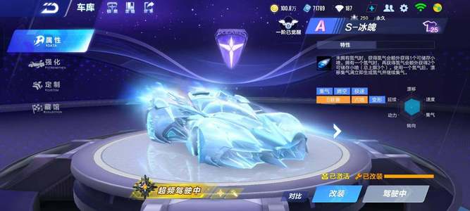 他用身材与 他用身材与