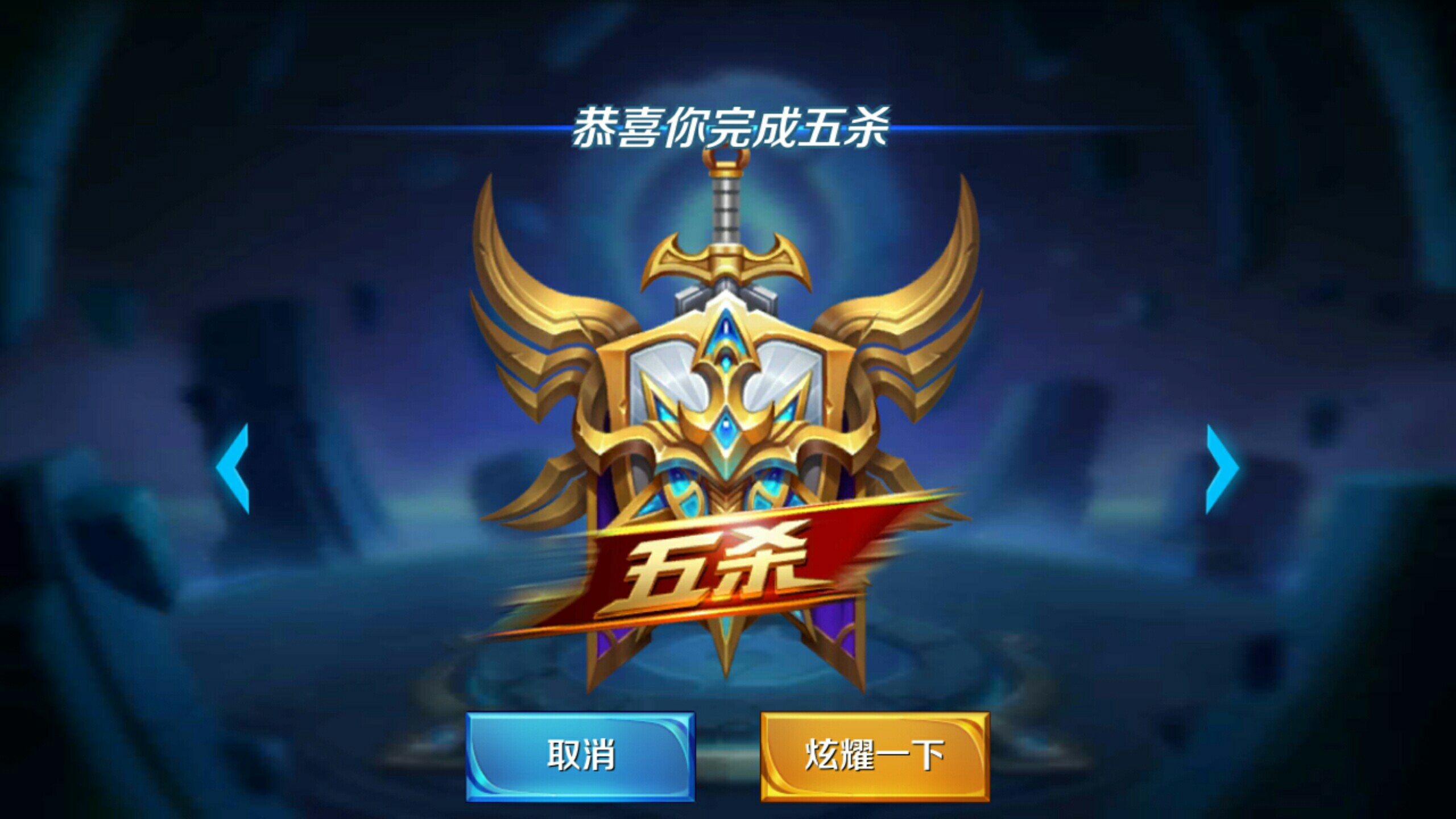战术适配